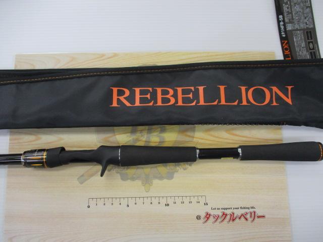 リベリオン 691HFB-SB