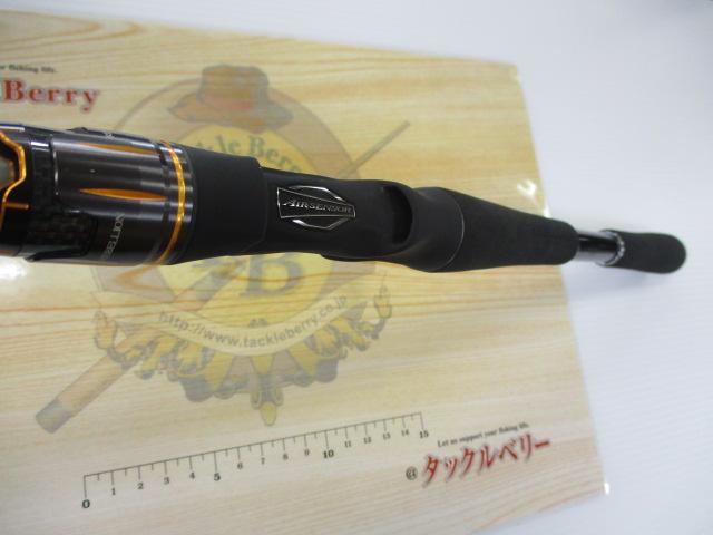 リベリオン 691HFB-SB