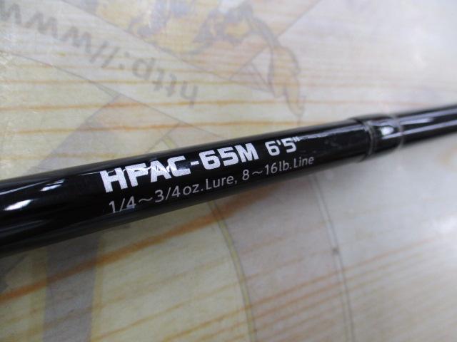 ヘラクレスファクト HFAC-65M