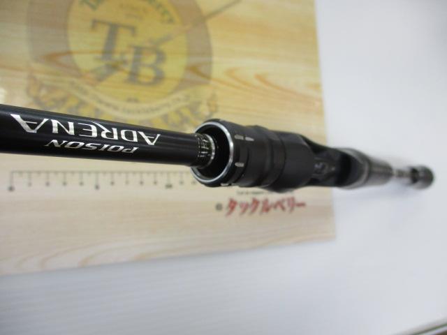 18ポイズンアドレナ 166ML-2｜＠ベリーネット 日本最大新品中古釣具WEB