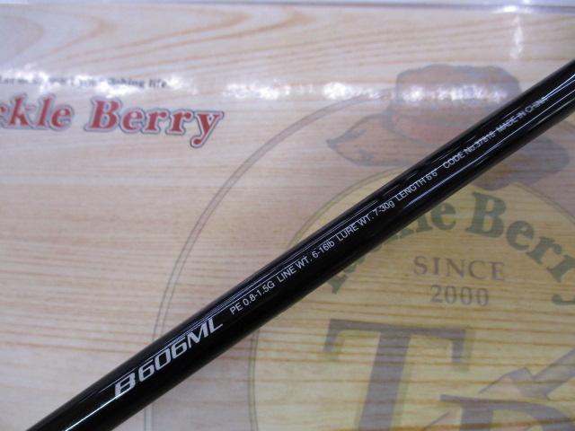 17ディアルーナBS B606ML