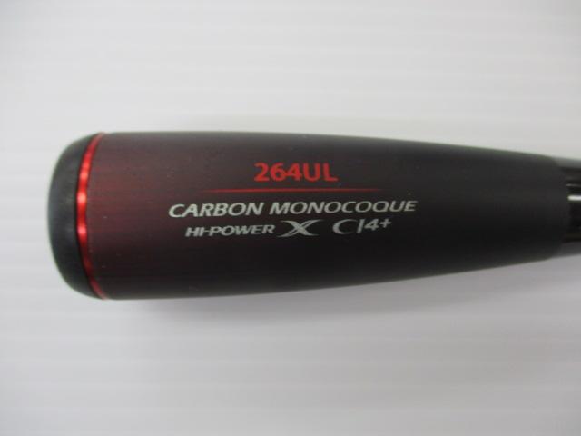 20ゾディアス 264UL｜＠ベリーネット 日本最大新品中古釣具WEBショップ