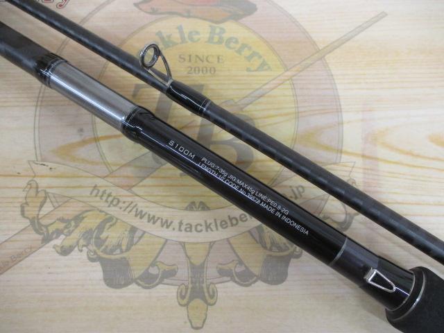 20ルナミス S100M