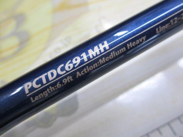 コンテンダーPCTDC691MH