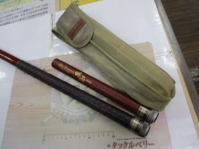 ファインセラミック時雨 H2.5 90