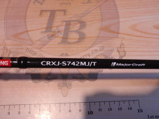 クロステージ CRXJ-S742MJ/T