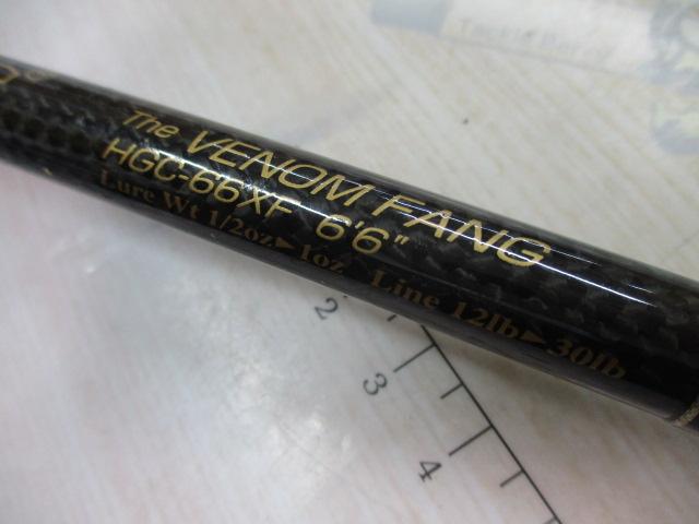 サイドワインダーHGC-66XF