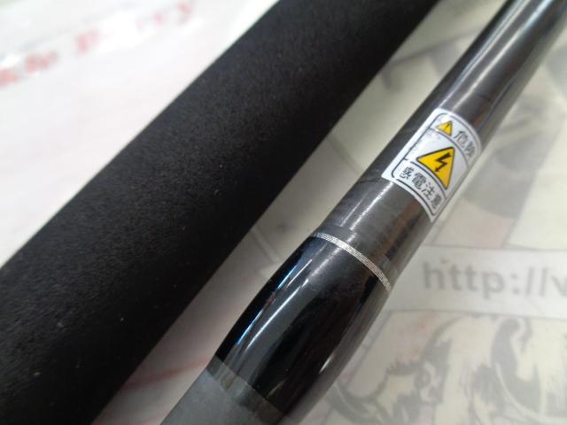 モンストロ 71BTX