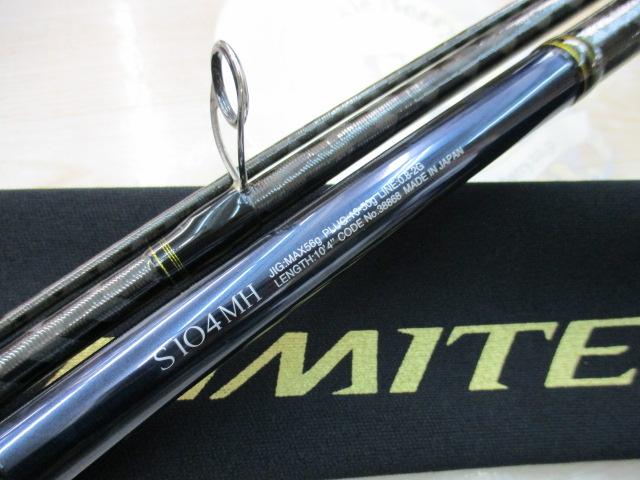 ネッサリミテッド S104MH