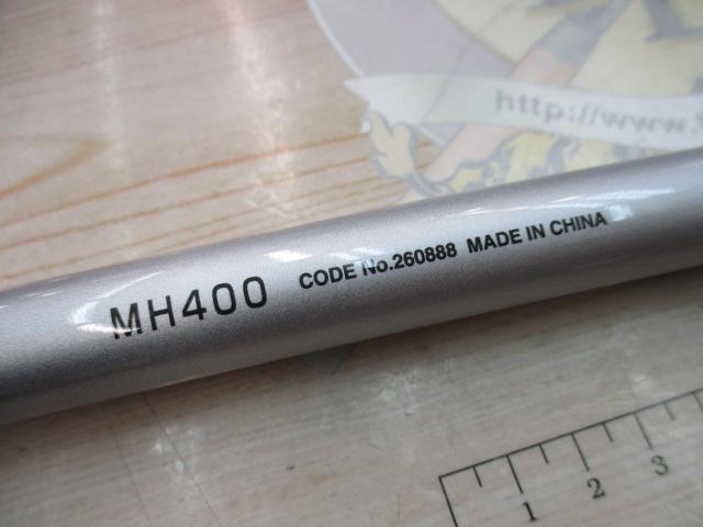 マルチマリン MH400