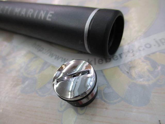 マルチマリン MH400