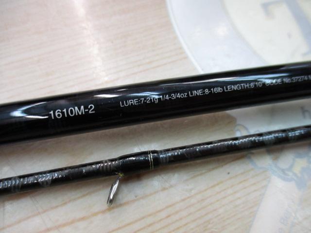 17エクスプライド 1610M-2