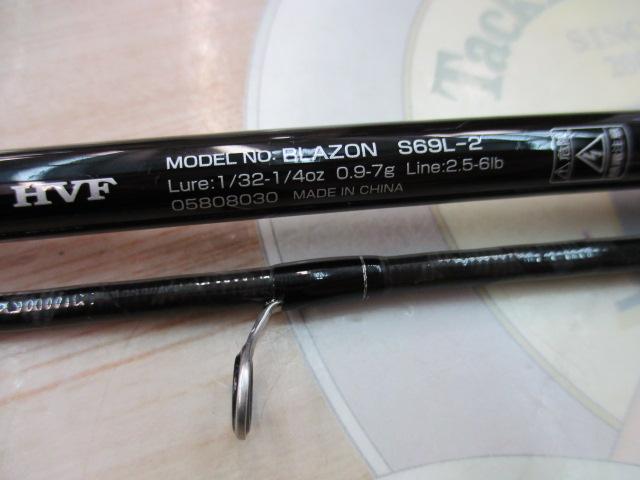 ブレイゾン S69L-2｜＠ベリーネット 日本最大新品中古釣具WEB