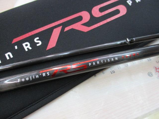風神RS パルチザン C83ML｜＠ベリーネット 日本最大新品中古釣具WEB
