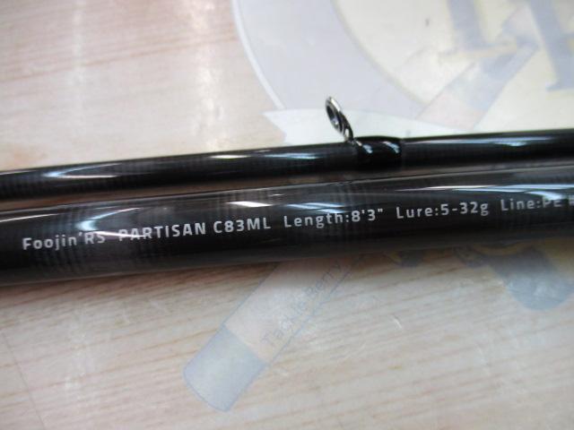 風神RS パルチザン C83ML