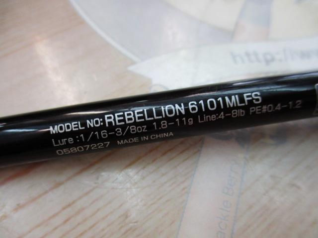 リベリオン 6101MLFS