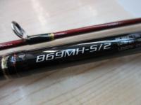 炎月BB B69MH-S/2