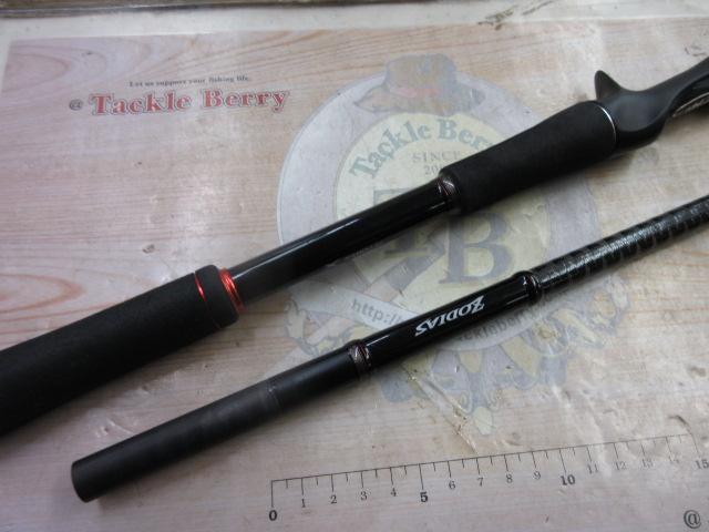 ゾディアス 175MH