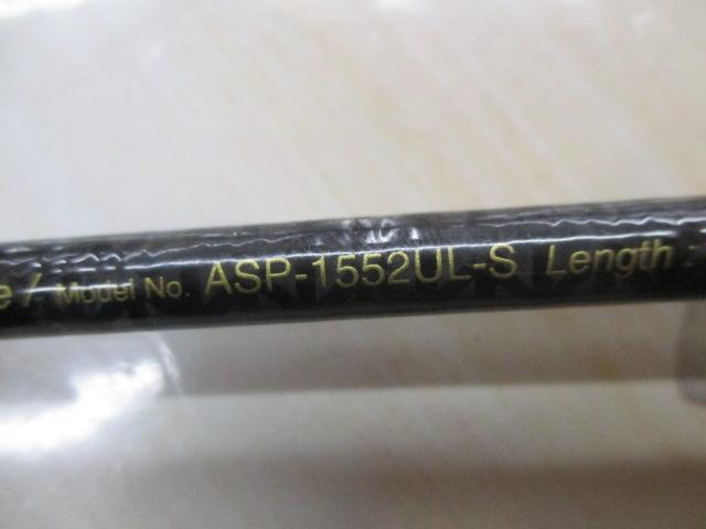 エアースティックプラス ASP-1552UL-S