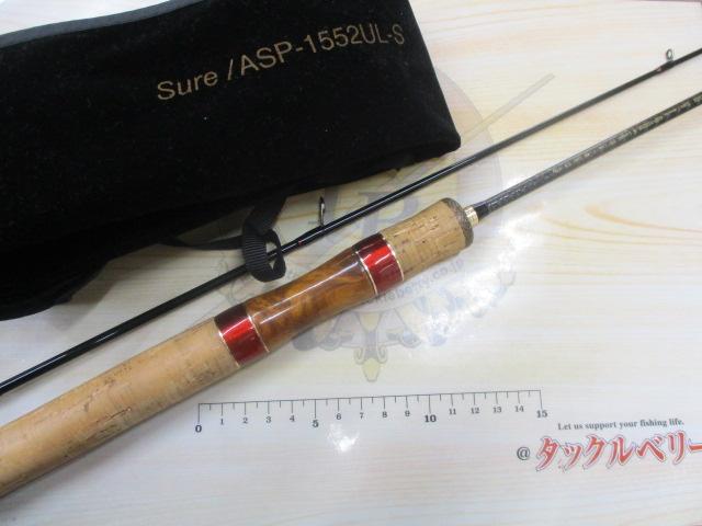 エアースティックプラス ASP-1552UL-S