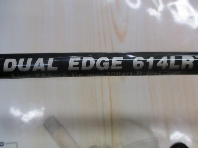 デュアルエッジ 614LR