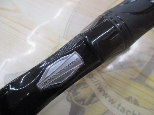 ブレイゾン C69H-ST