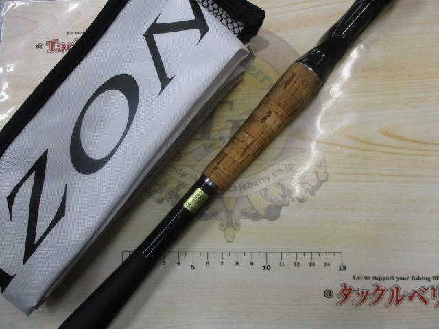 ブレイゾン C69H-ST