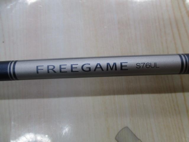 23フリーゲーム S76UL