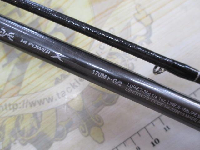 22バンタム170M+G/2｜＠ベリーネット 日本最大新品中古釣具WEBショップ