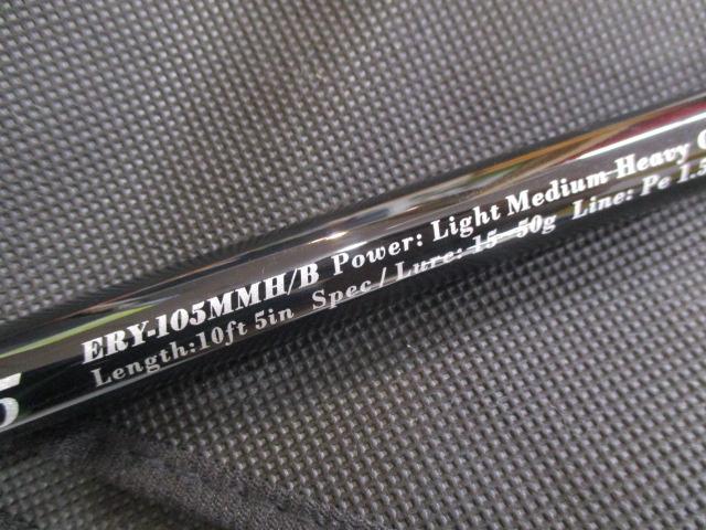 アーリー105 ERY-105MMH/B