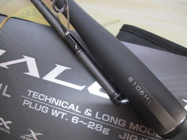 ディアルーナs106ml美品 23ディアルーナ S106ML｜＠ベリーネット 日本最大新品中古釣具WEBショップ