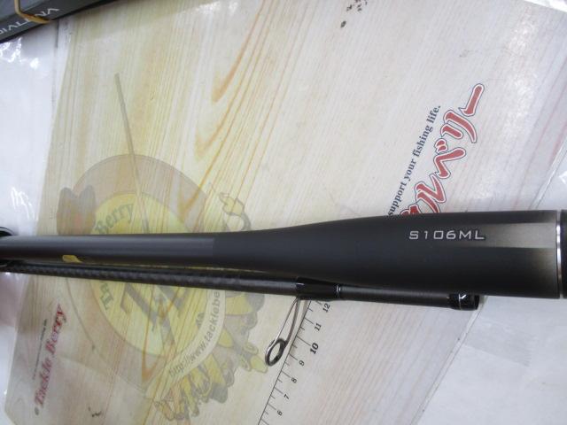 23ディアルーナ S106ML｜＠ベリーネット 日本最大新品中古釣具WEBショップ