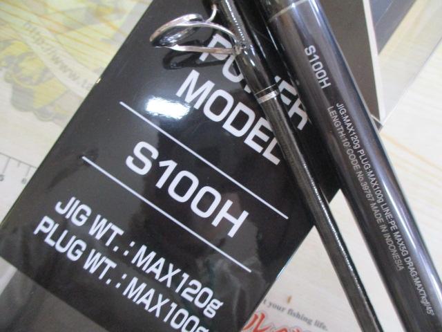 コルトスナイパーXR S100H