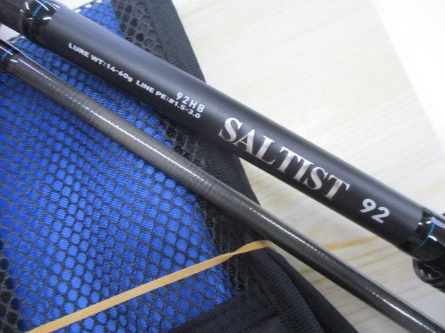 ソルティスト 92HB｜＠ベリーネット 日本最大新品中古釣具WEBショップ