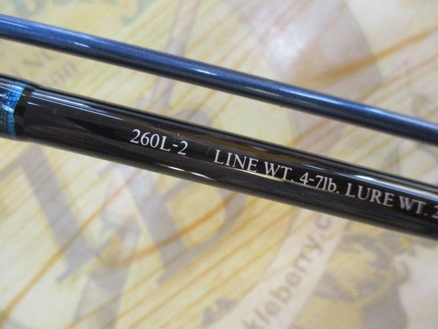 バスワンR 260L-2