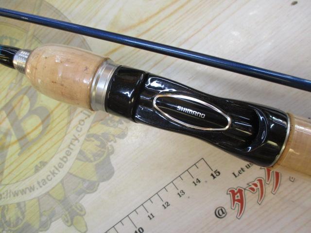 バスワンR 260L-2