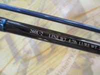 バスワンR 260L-2