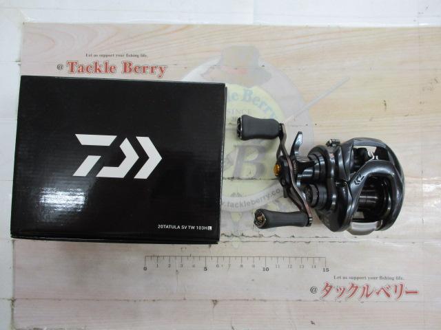 20タトゥーラSVTW103HL ダイワ タトゥーラ SV TW （103H / 103HL / 103SH / 103SHL / 103XH