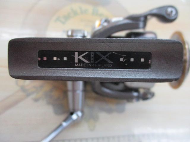 カルディアKIX 2500