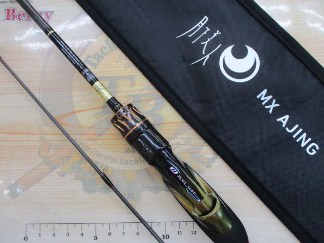 月下美人MX アジング 54L-T・J