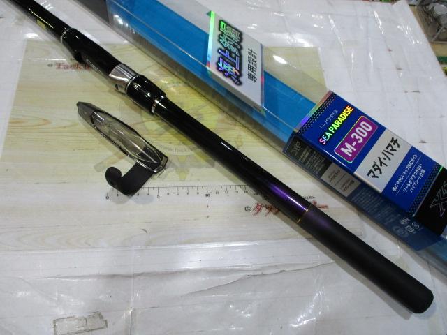 シーパラダイス M-300・E｜＠ベリーネット 日本最大新品中古釣具WEB