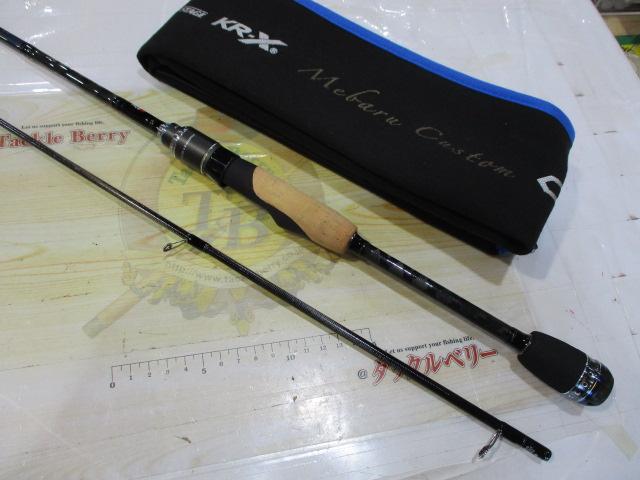 ソルティーステージKR-Xメバルカスタム SXMS-762ULT-CMG｜＠ベリー