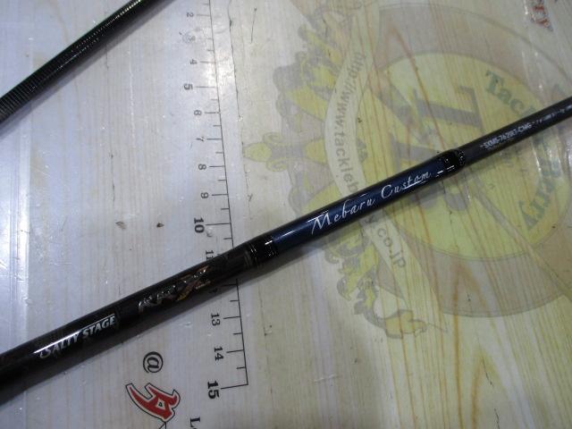 ソルティーステージKR-Xメバルカスタム SXMS-762ULT-CMG｜＠ベリー