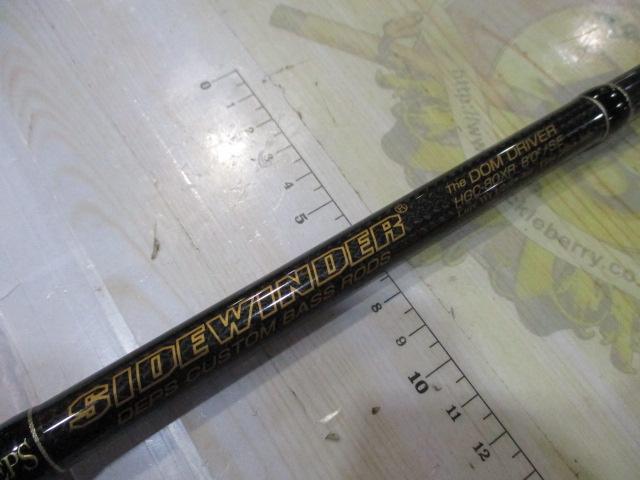 サイドワインダーHGC-80XR 8'0"/SE