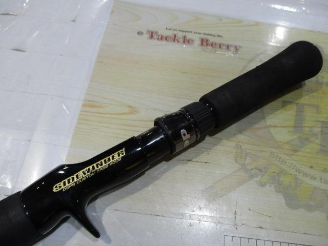 サイドワインダーHGC-80XR 8'0"/SE