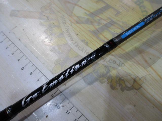 ゴーエモーション GES-60L