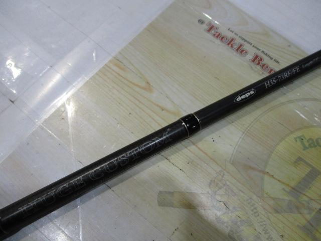 ヒュージカスタムH3S-73RF/FE