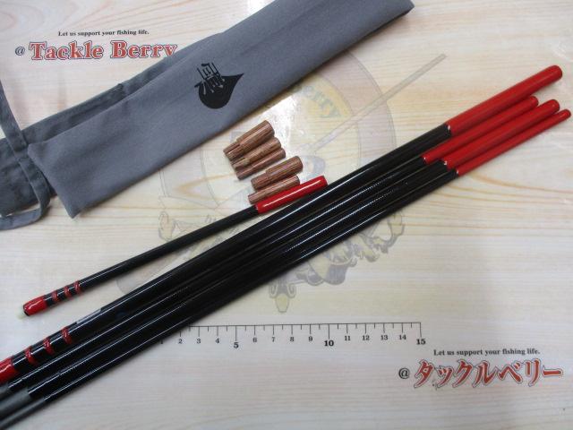 タナゴ竿　小鮒竿 タナゴ竿 小鮒竿 京和竿 2本仕舞い 29センチ 11本継ぎ 竿