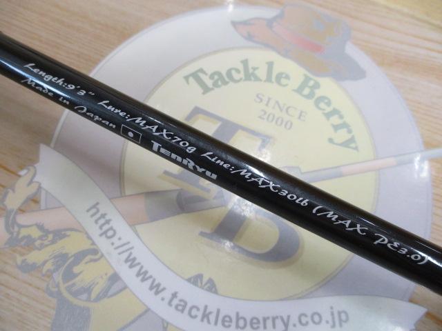 スワット SW932B-ML/MH