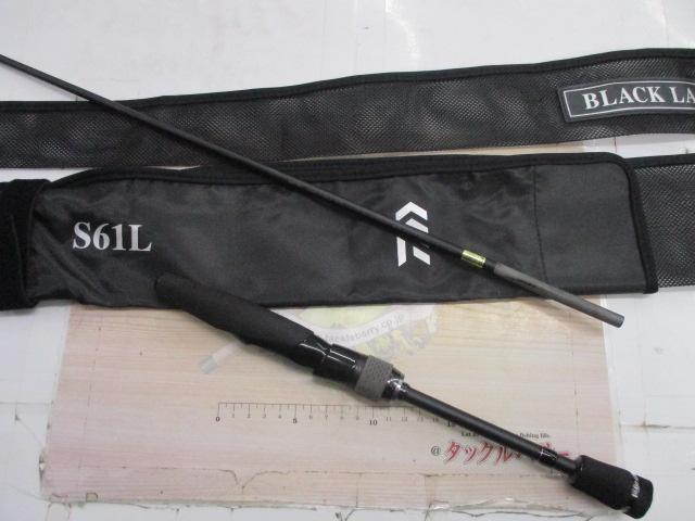 ブラックレーベル S61L